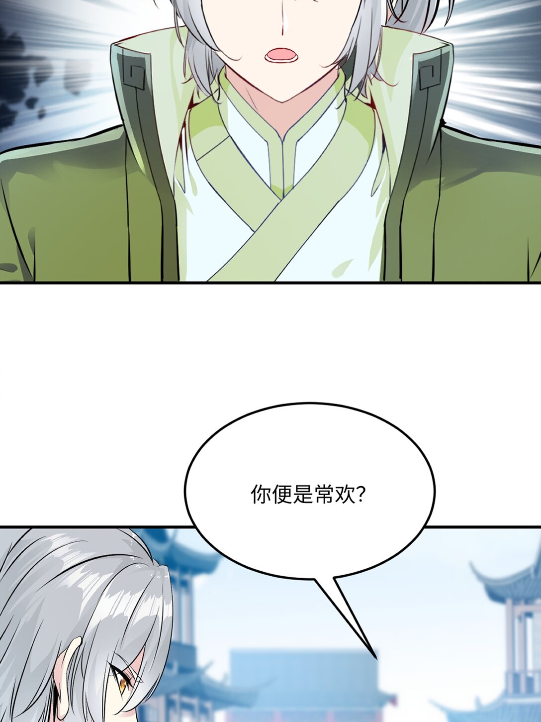 第191话 明日清晨决斗-第191话