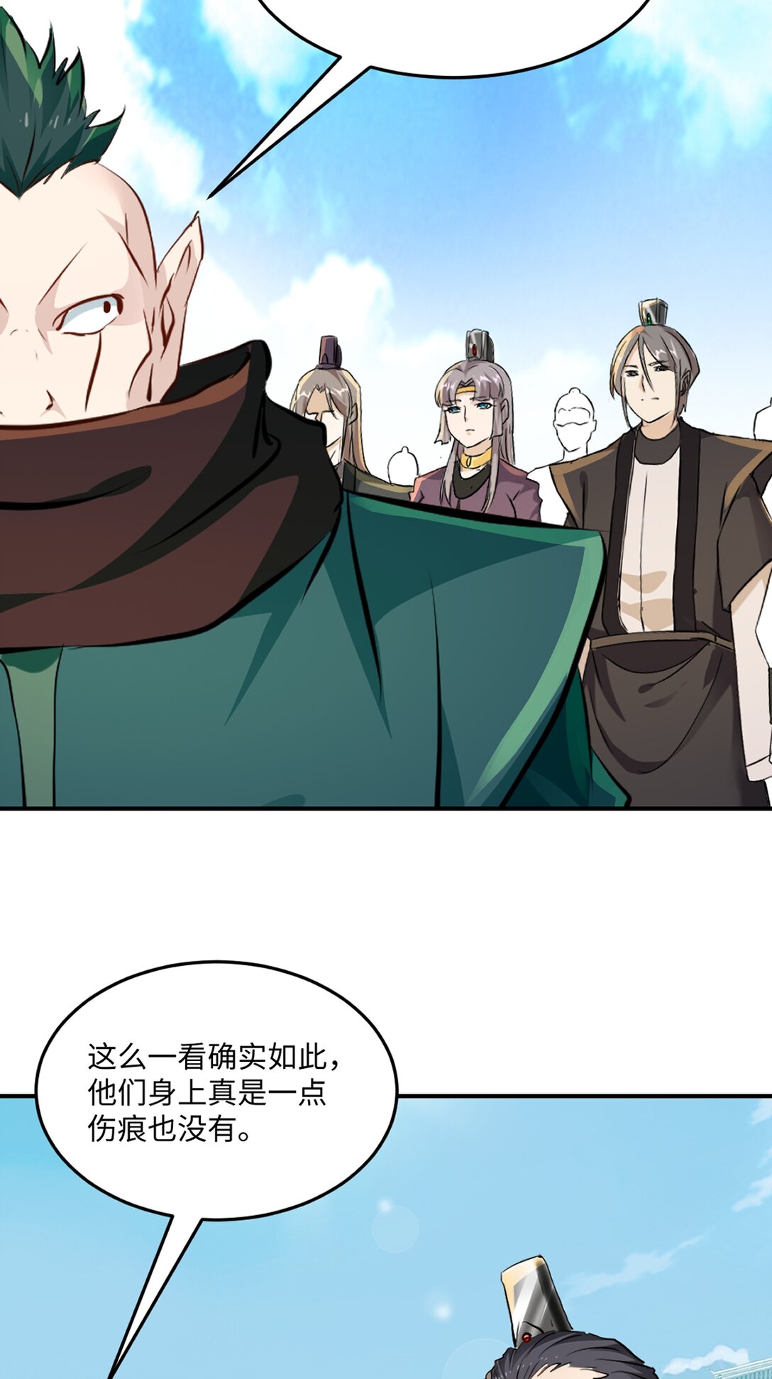 第191话 明日清晨决斗-第191话