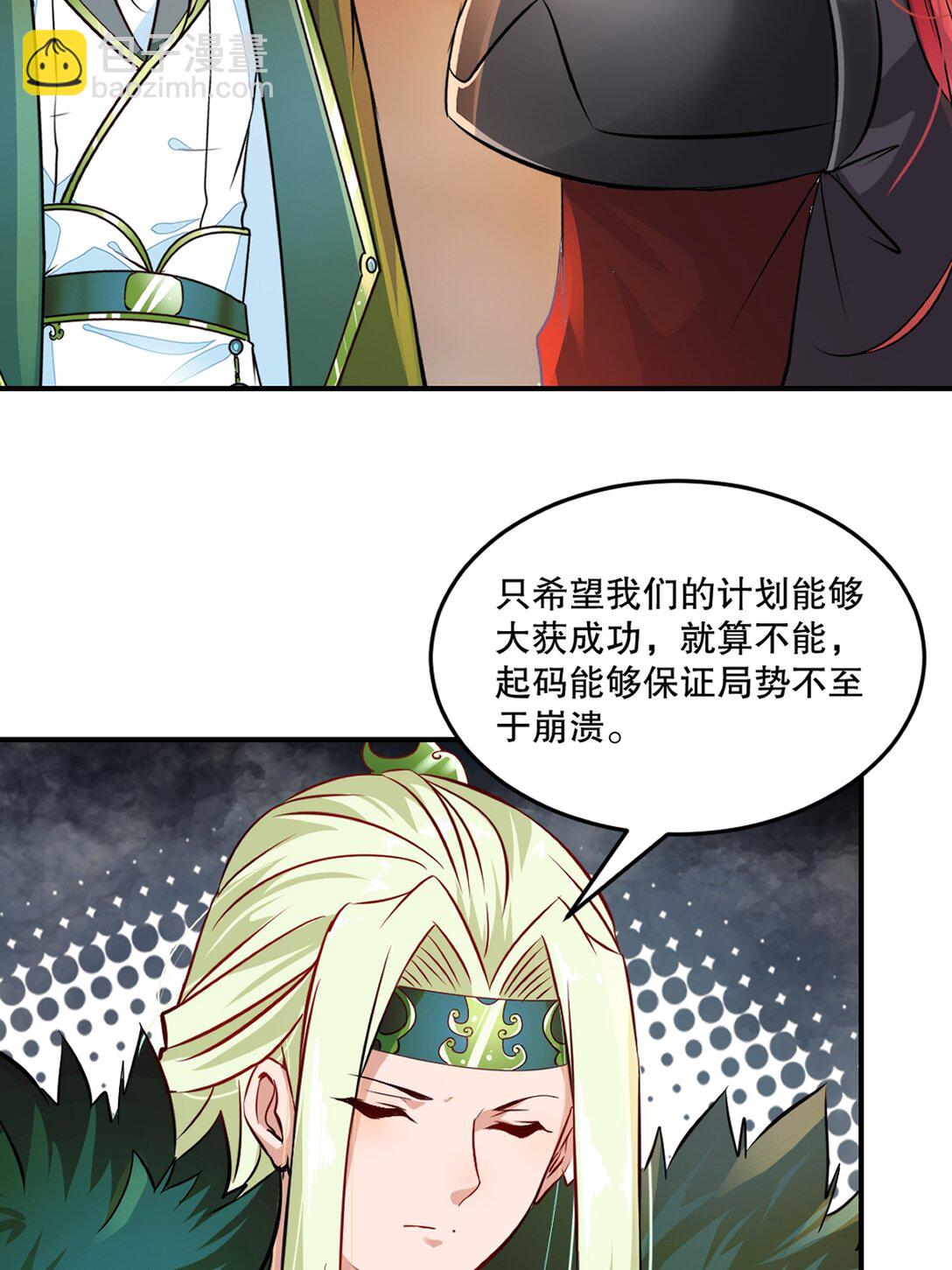 第193话 你娘来了没-第193话