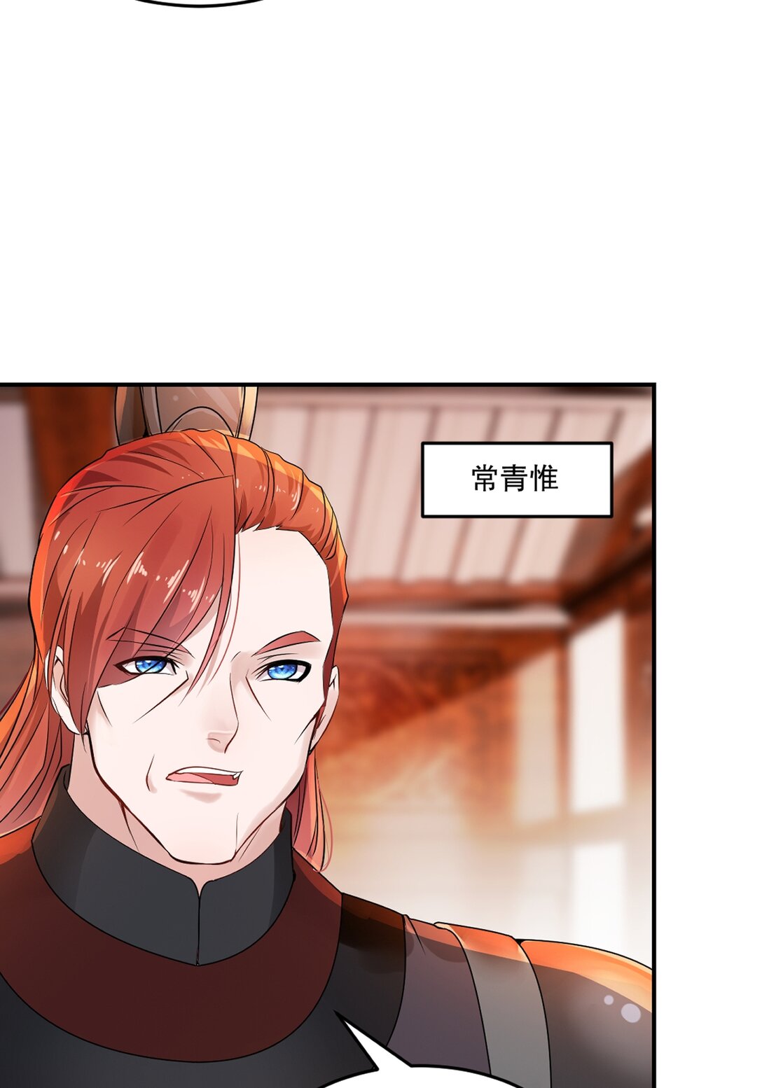 第193话 你娘来了没-第193话