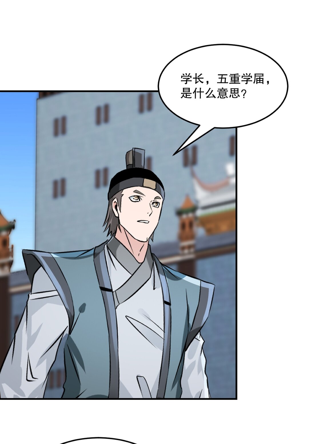 第195话 有你说话的份？-第195话