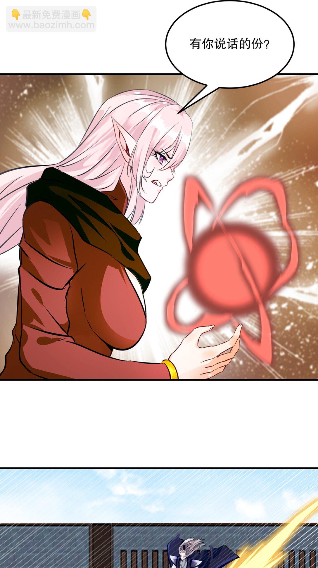 第195话 有你说话的份？-第195话