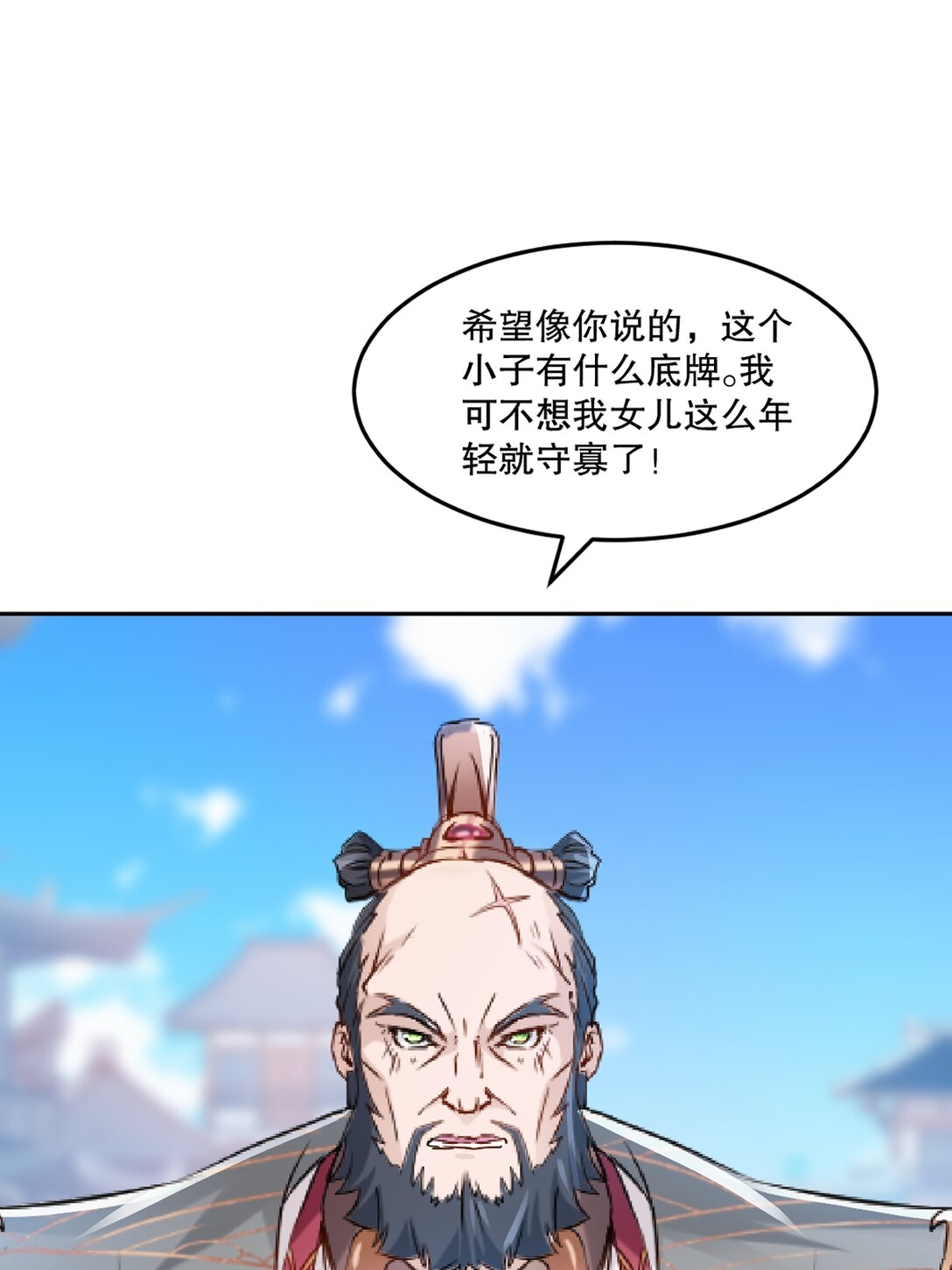 第197话 你真的没问题吗-第197话