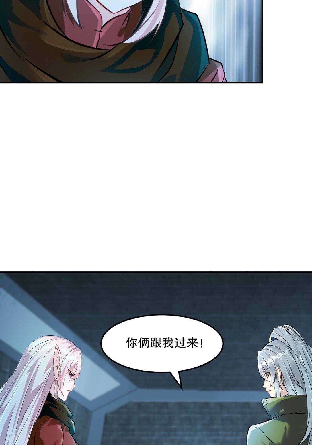 第199话 我去押注-第199话