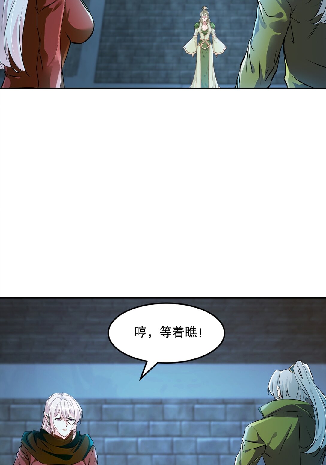 第199话 我去押注-第199话