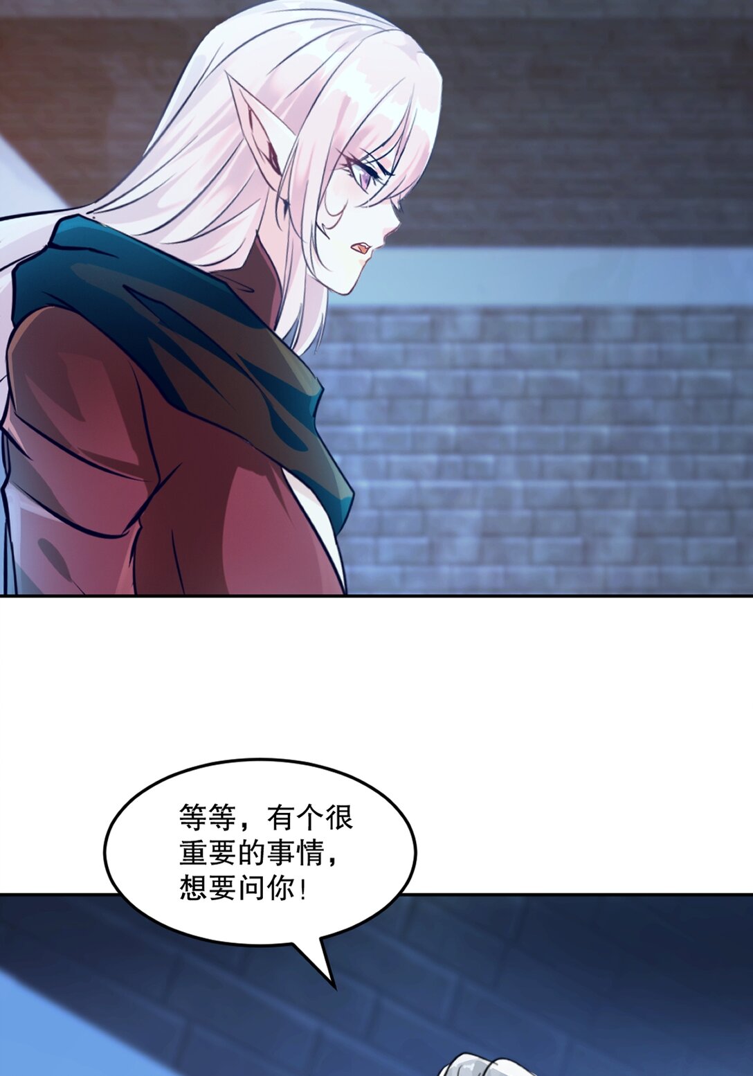 第199话 我去押注-第199话