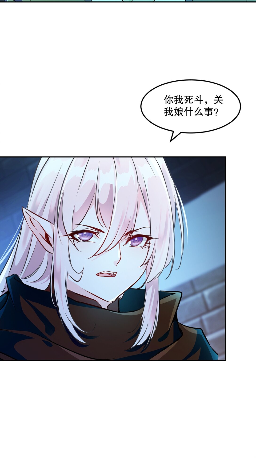 第199话 我去押注-第199话