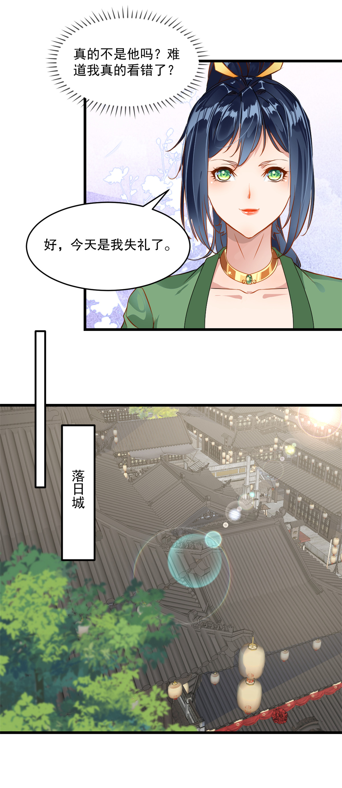 第3话 冲突-第3话