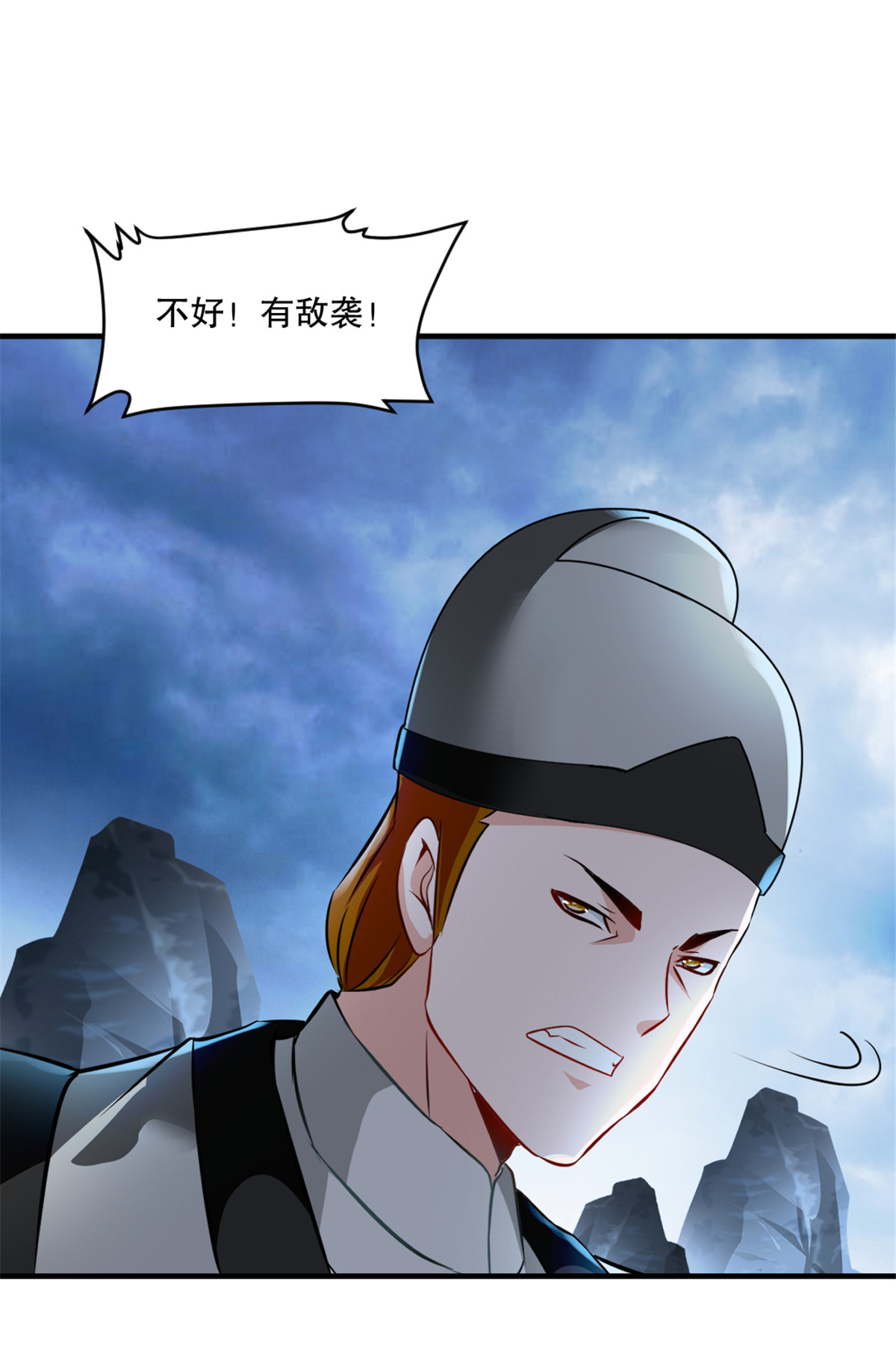 第21话 格杀勿论-第21话