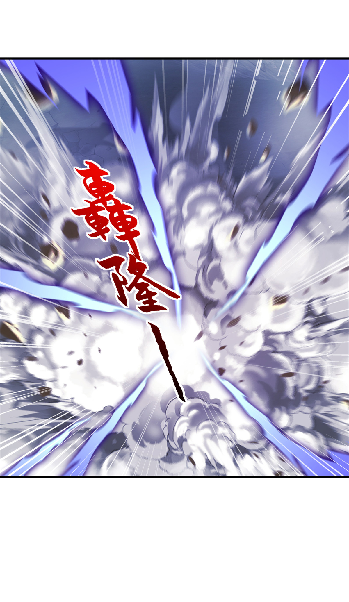 第21话 格杀勿论-第21话
