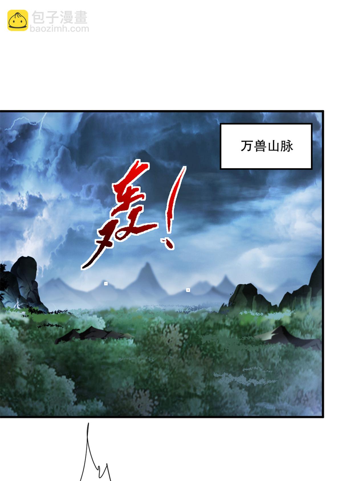 第21话 格杀勿论-第21话