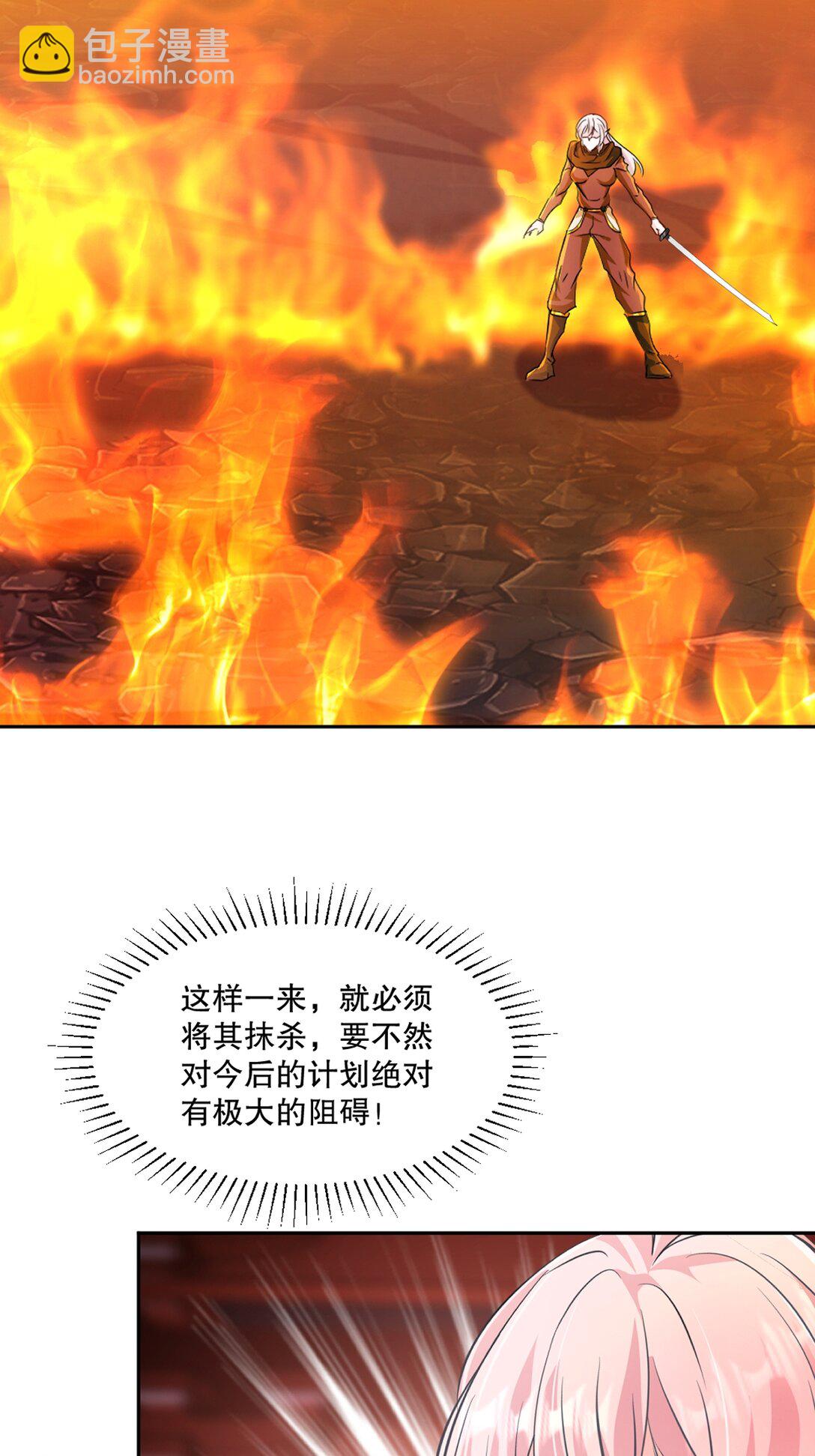 第201话 风影斩-第201话