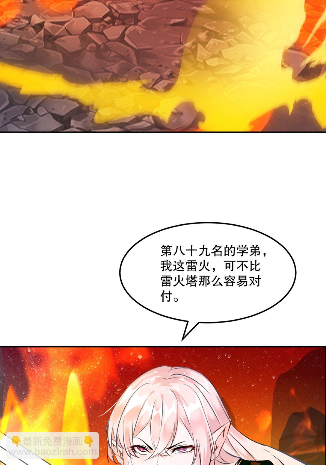 第201话 风影斩-第201话