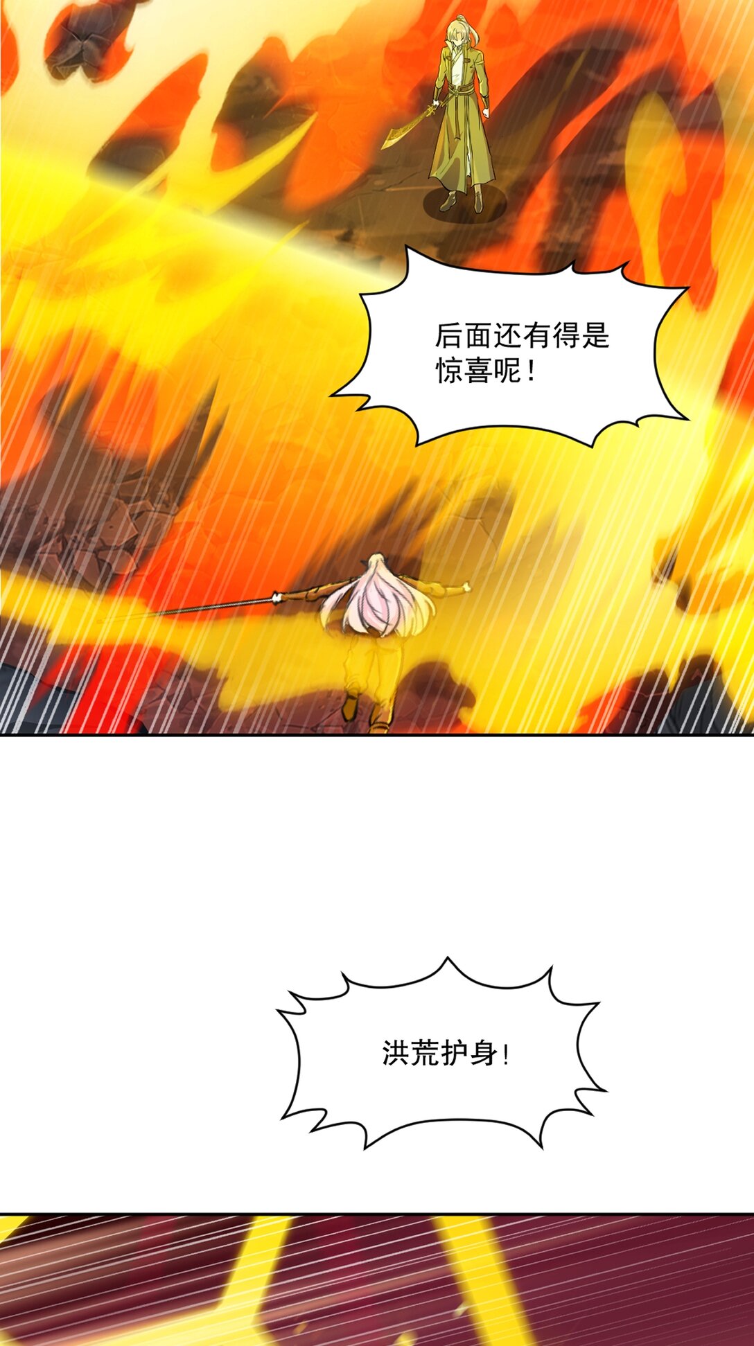第203话 别走神-第203话
