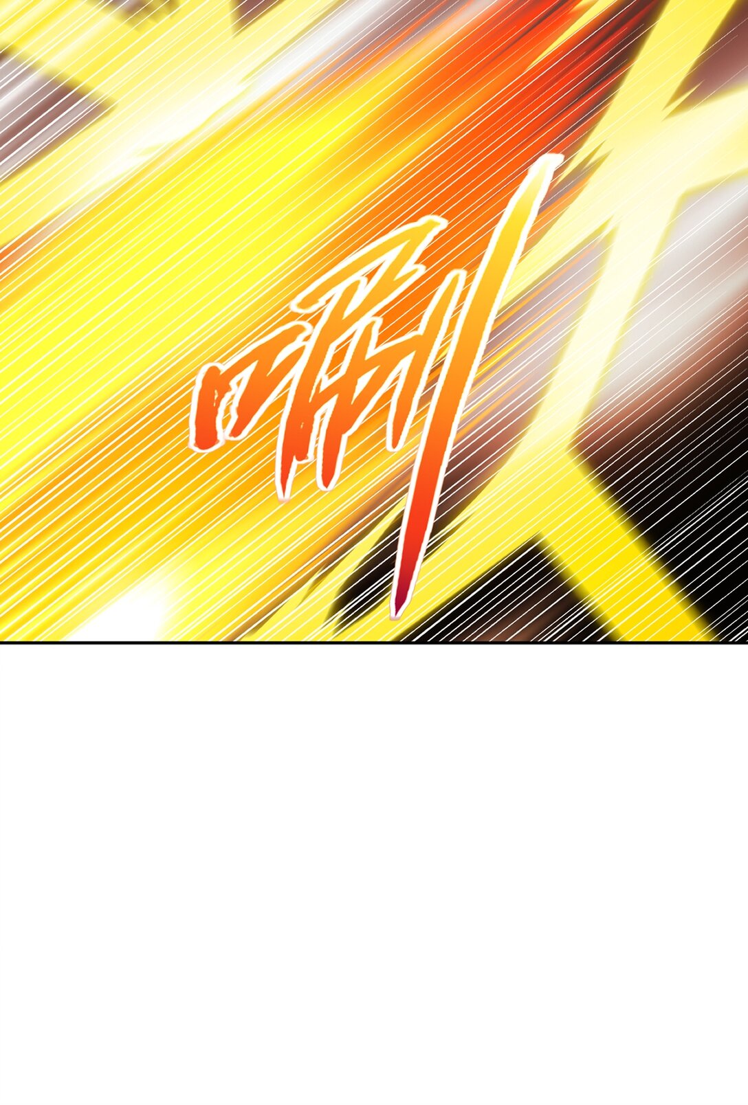 第203话 别走神-第203话