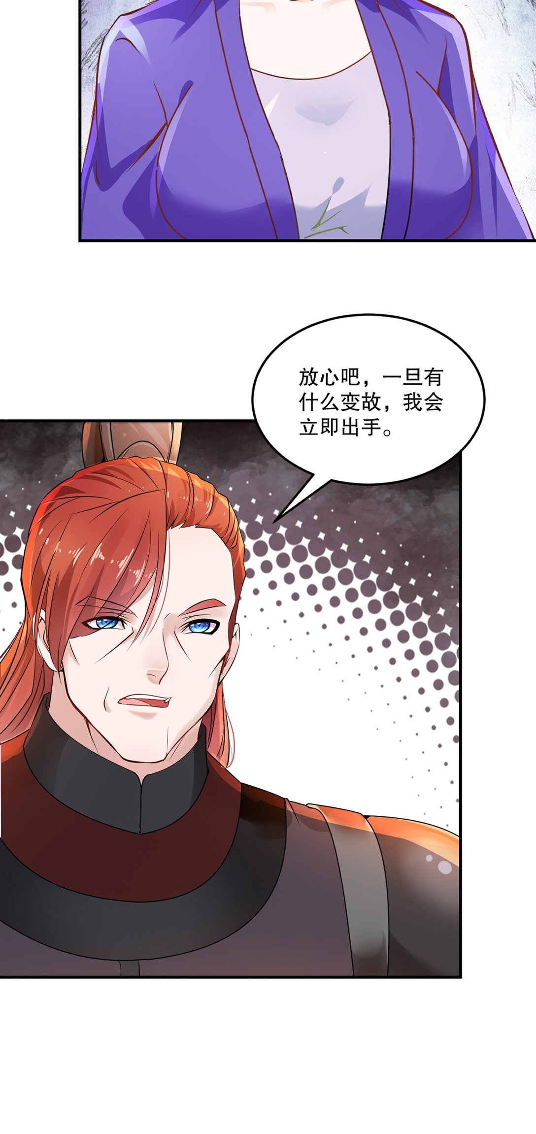 第205话 魔道真传-第205话