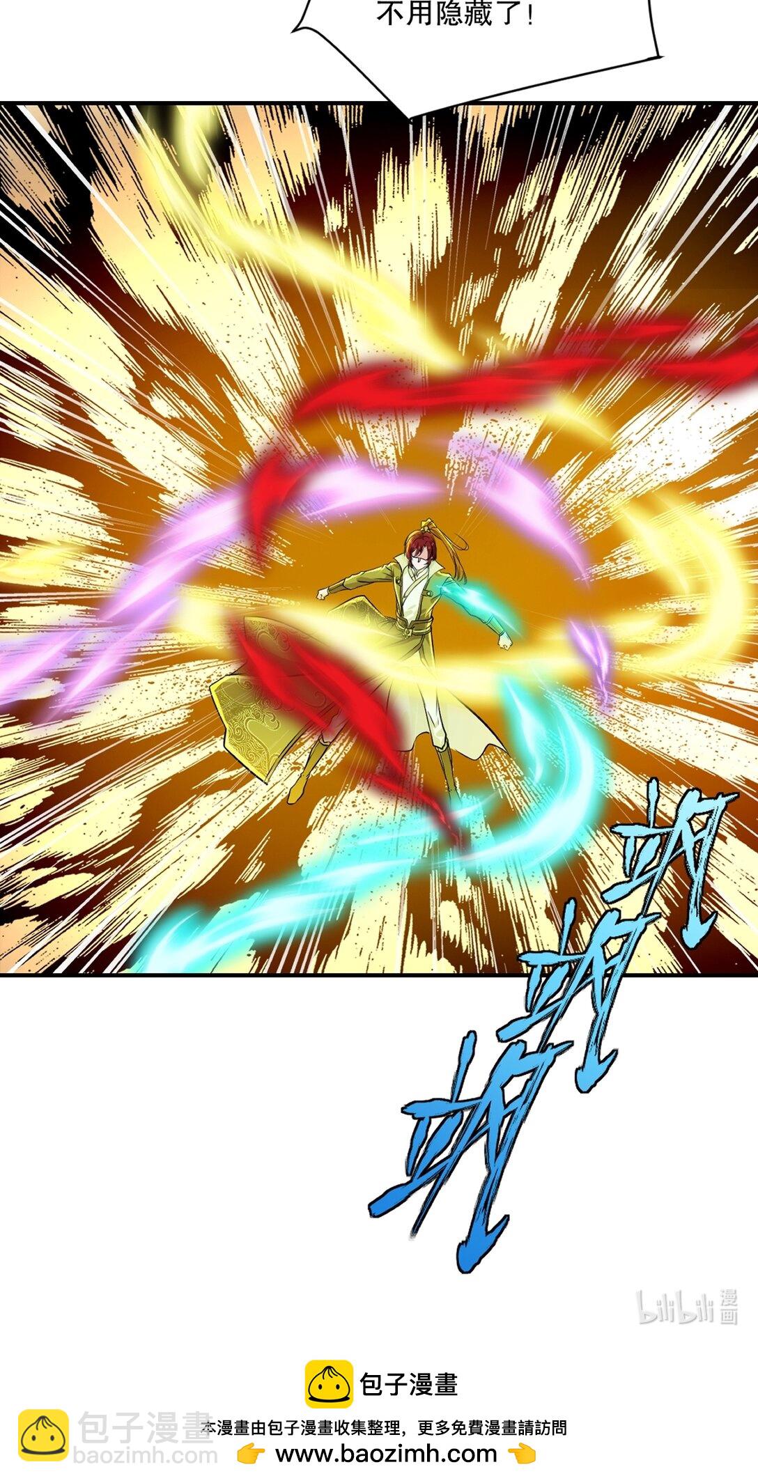 第205话 魔道真传-第205话