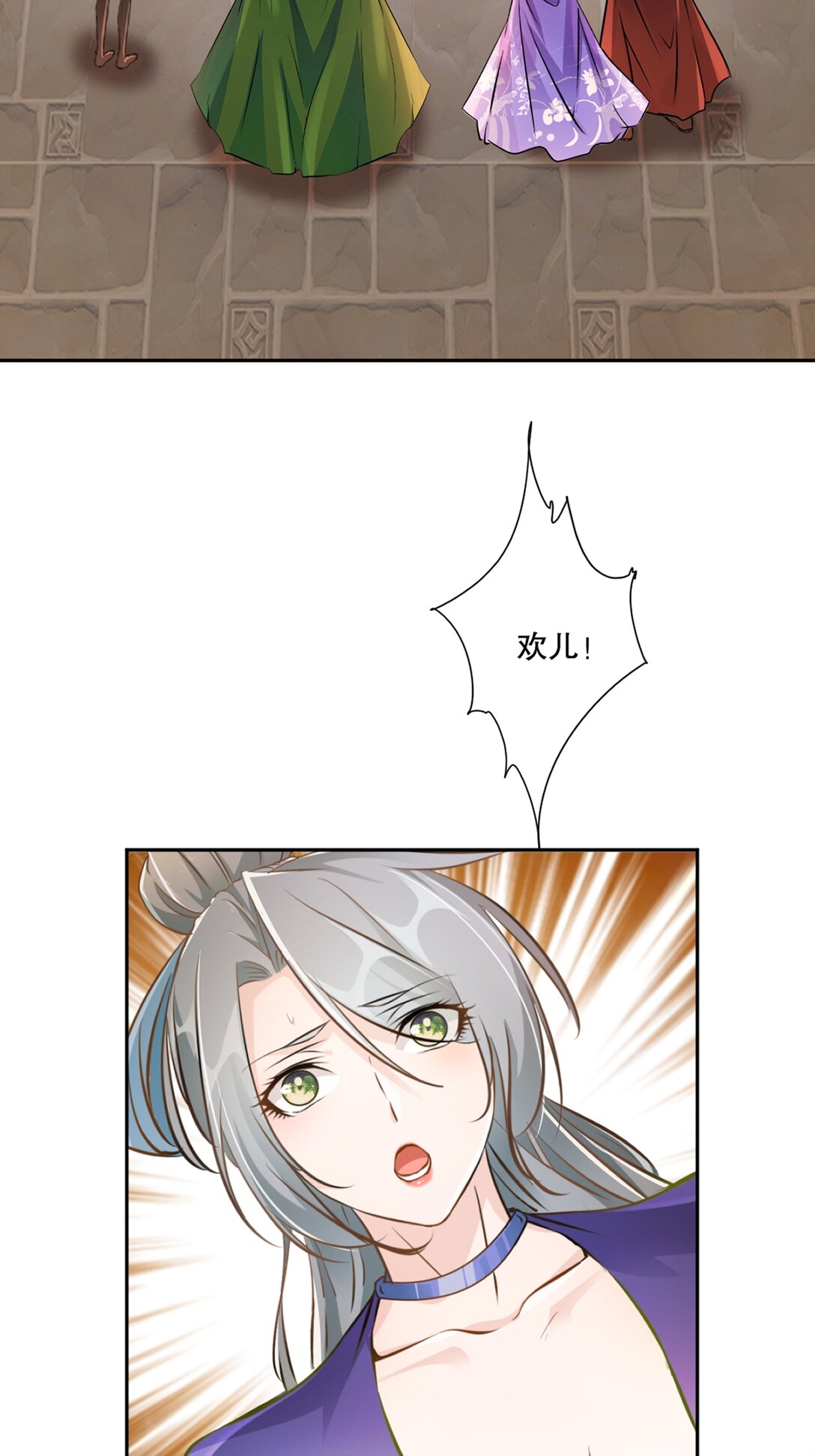 第207话 这次我赢了-第207话