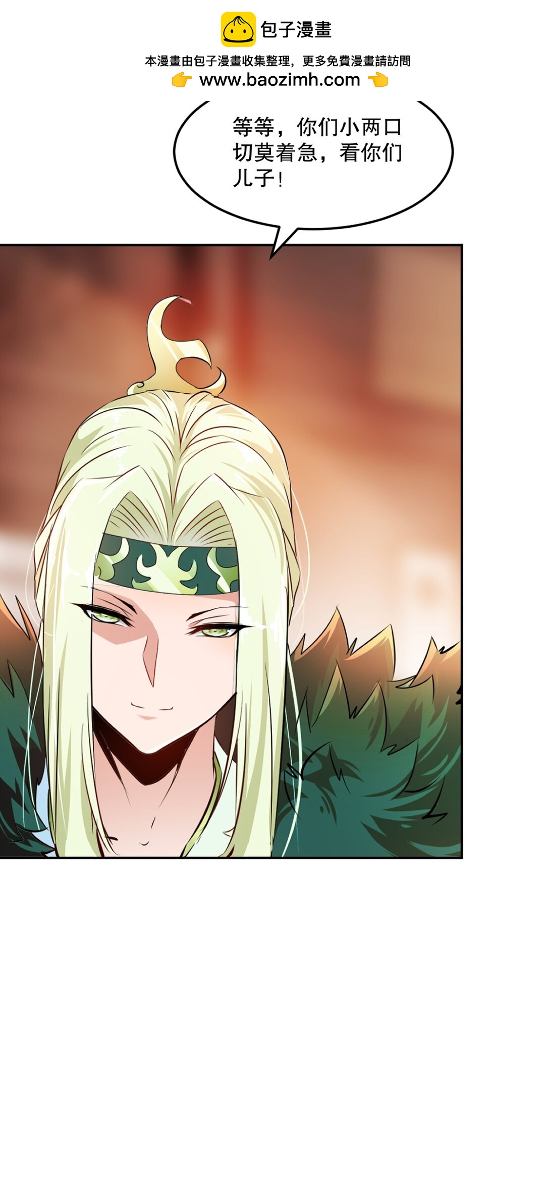第207话 这次我赢了-第207话