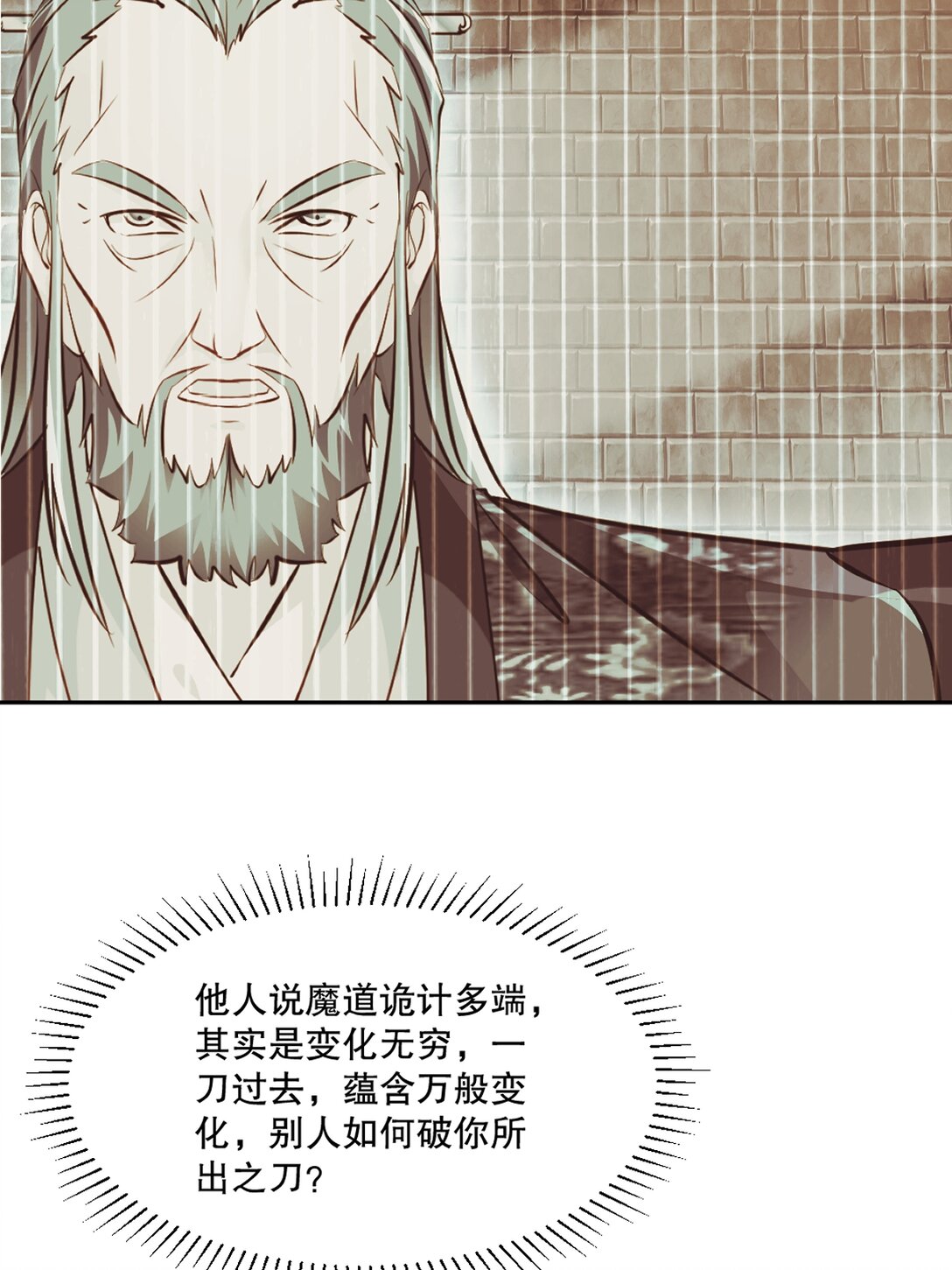 第207话 这次我赢了-第207话
