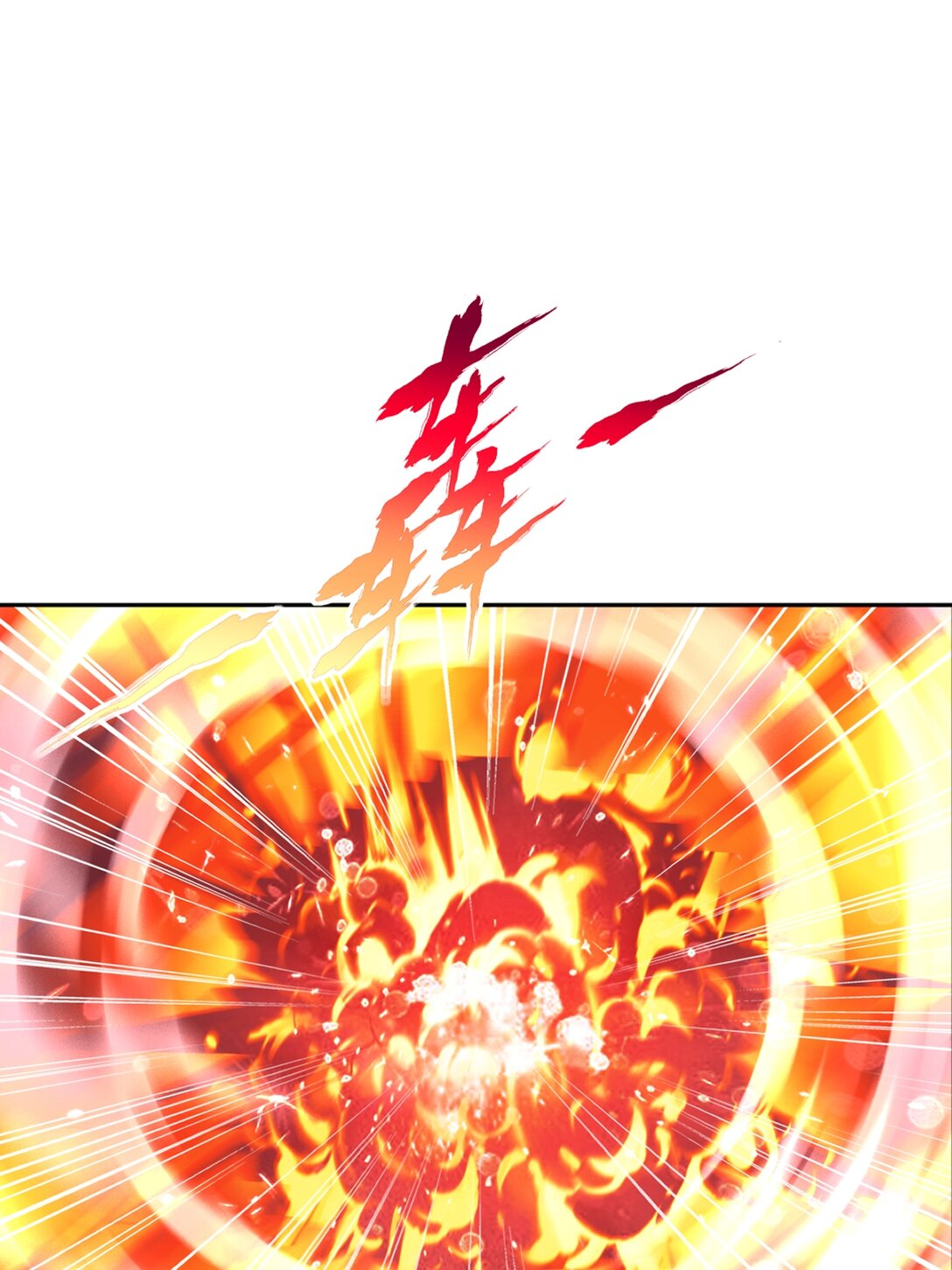 第207话 这次我赢了-第207话