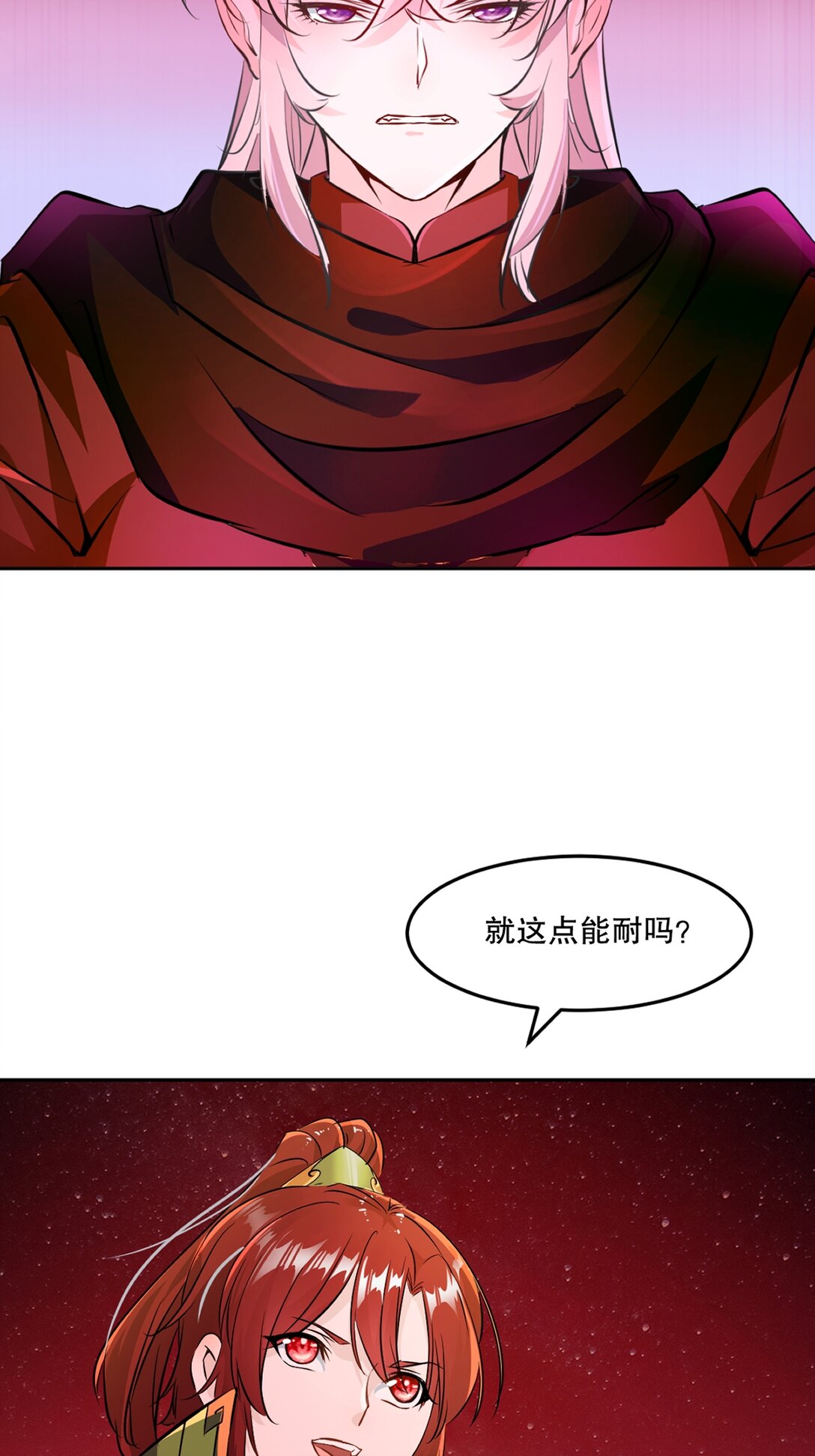 第207话 这次我赢了-第207话