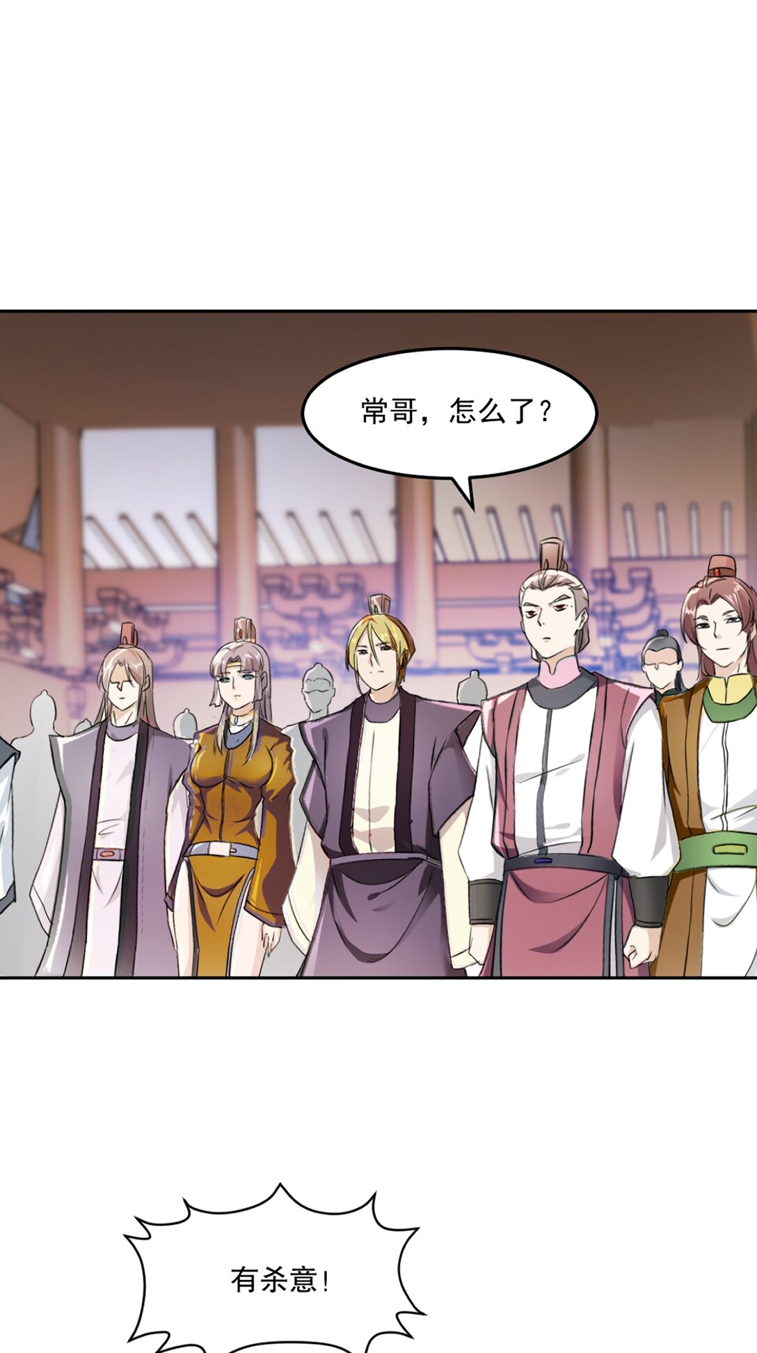 第209话 把你嫂子接过来-第209话