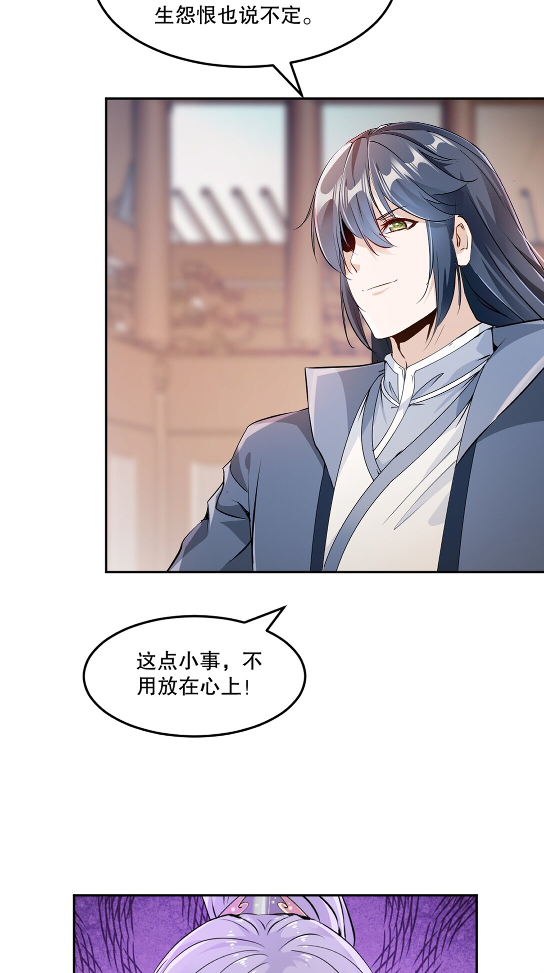 第209话 把你嫂子接过来-第209话