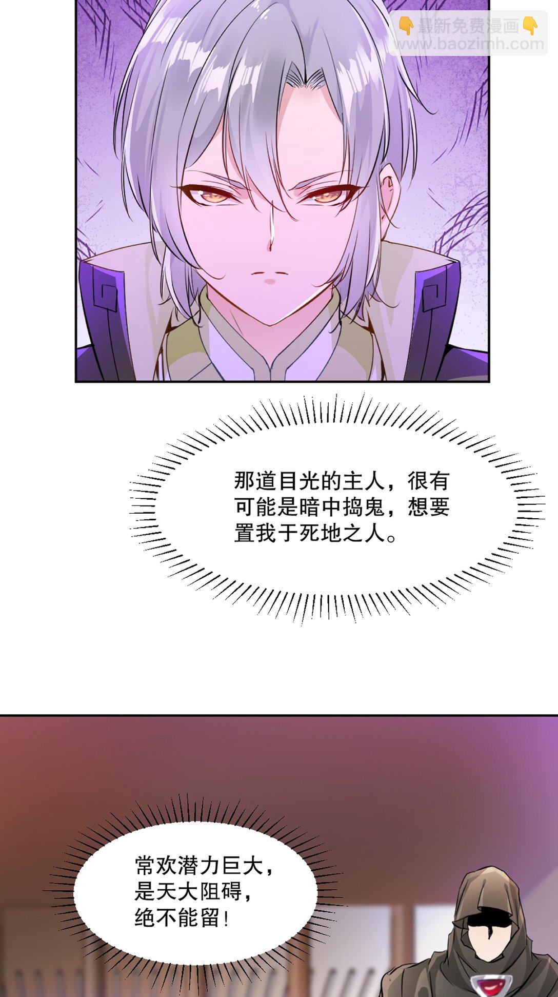 第209话 把你嫂子接过来-第209话