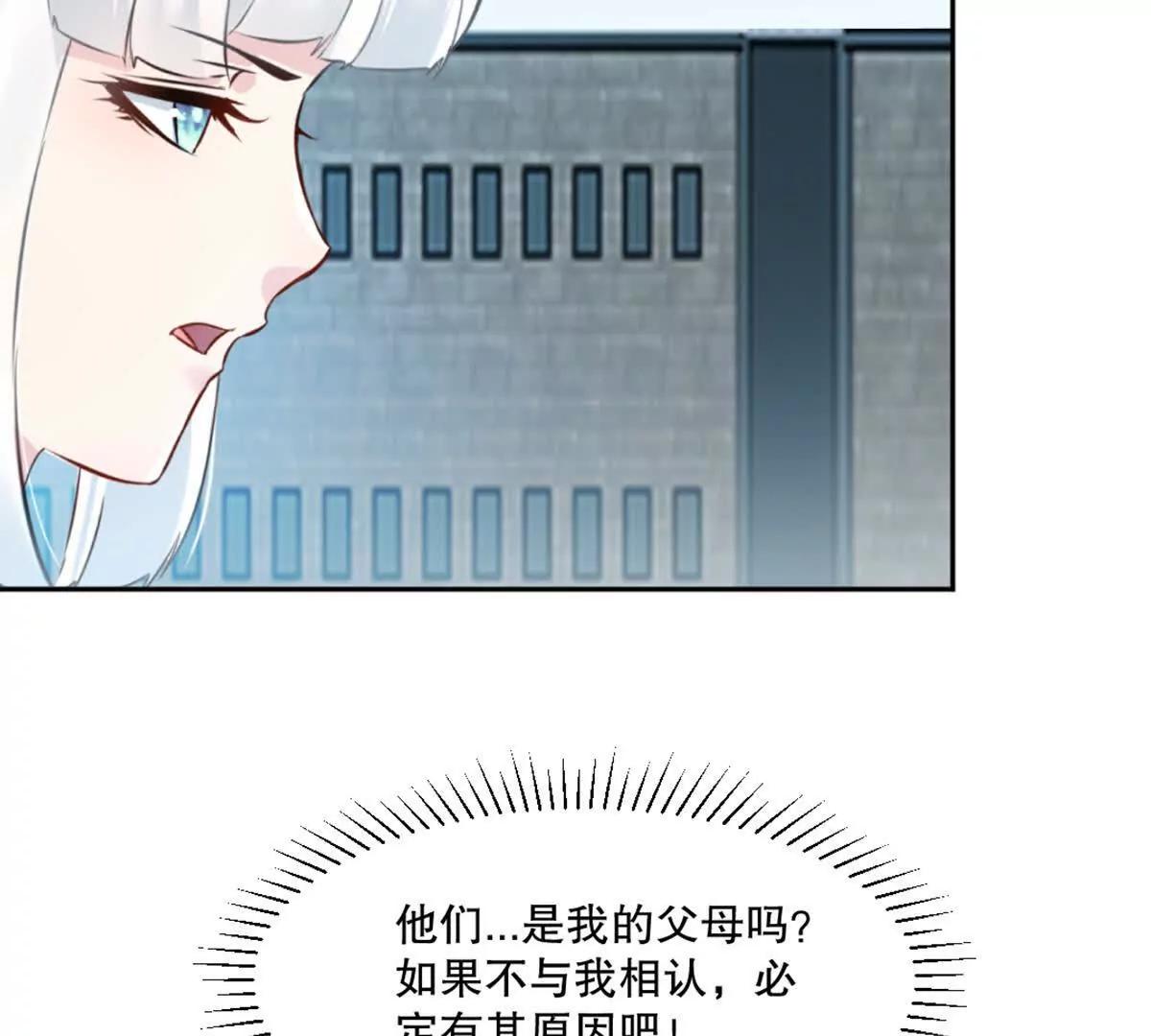 第211话 李青空(1/2)-第211话