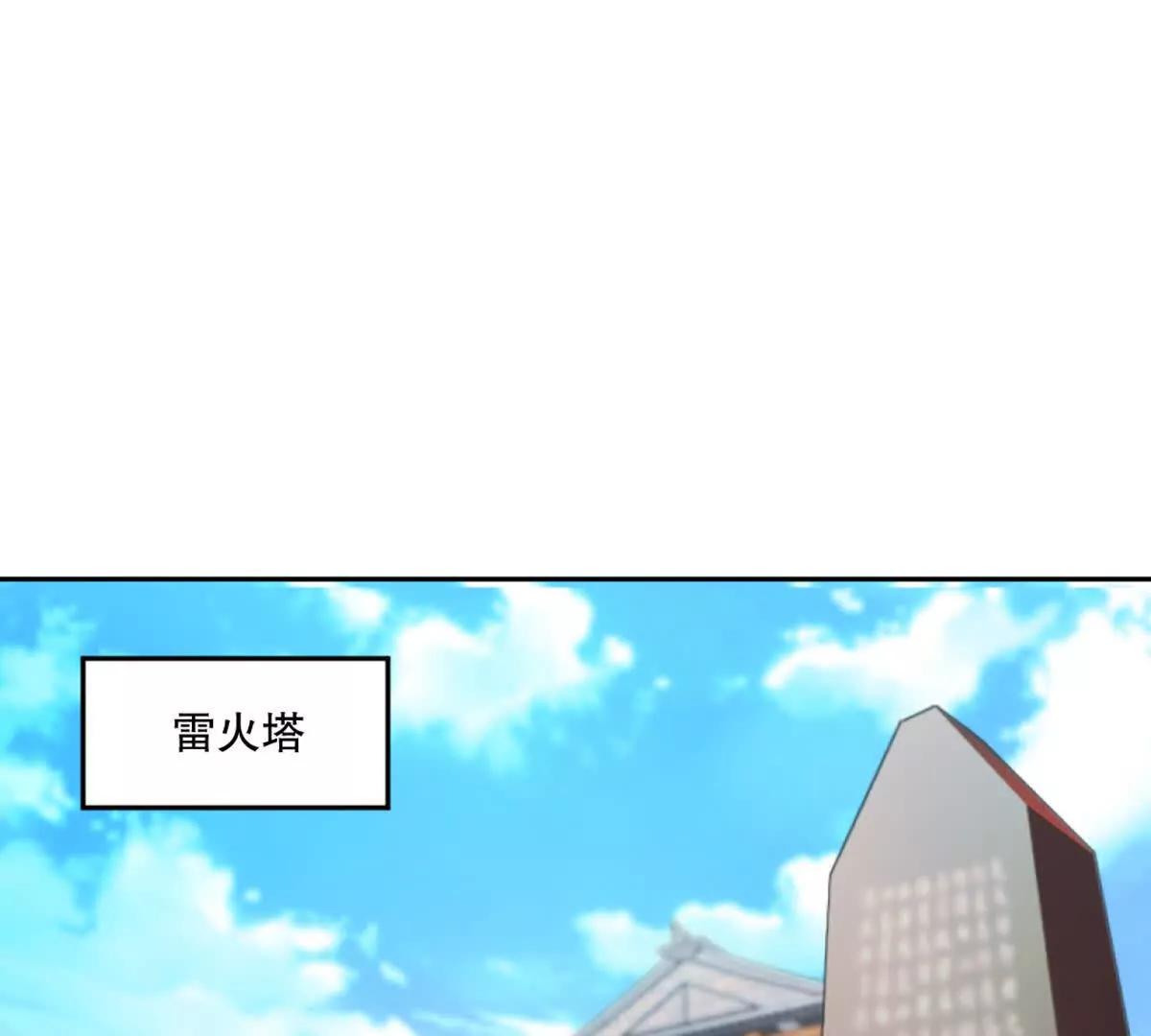 第211话 李青空(1/2)-第211话