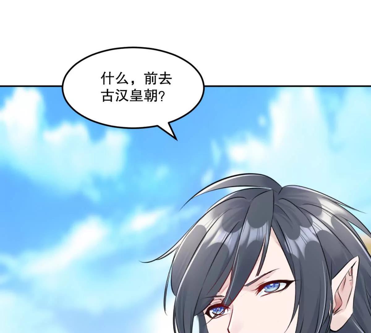 第211话 李青空(1/2)-第211话