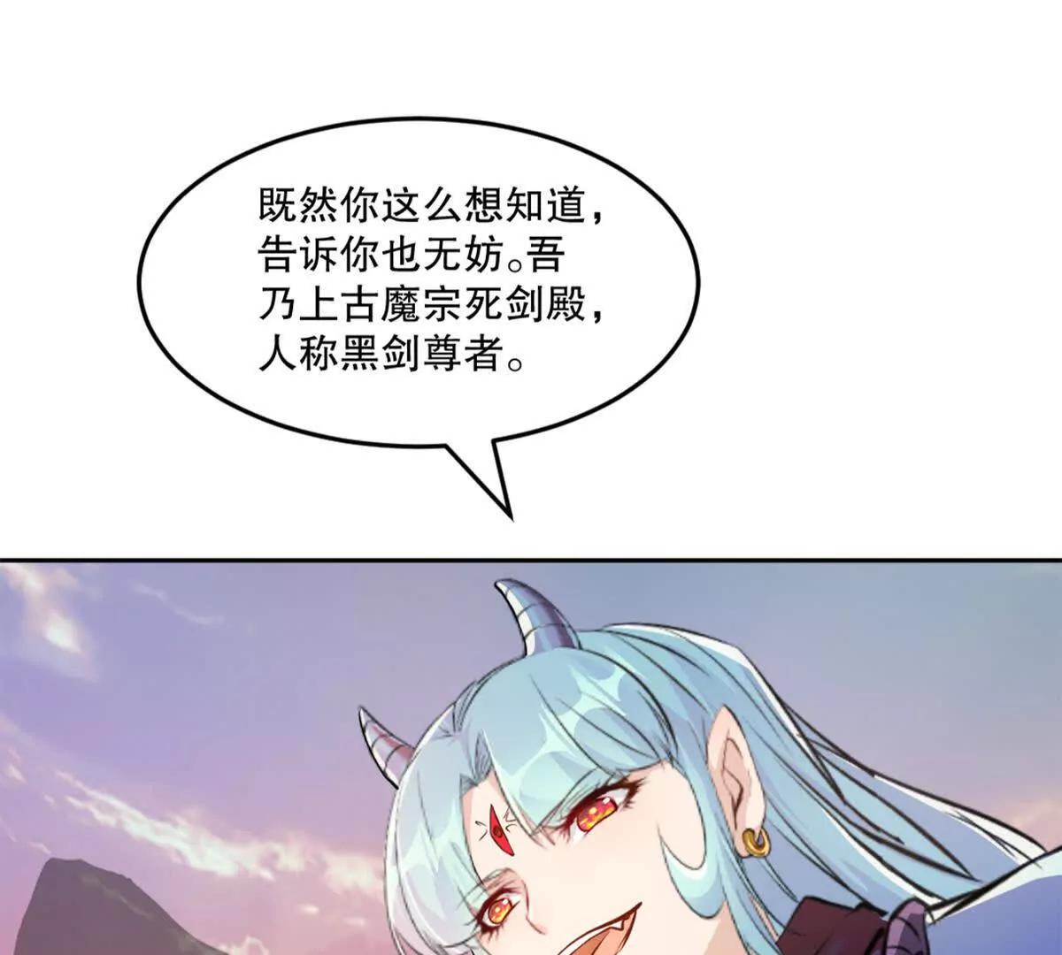 第213话 她来了(1/2)-第213话