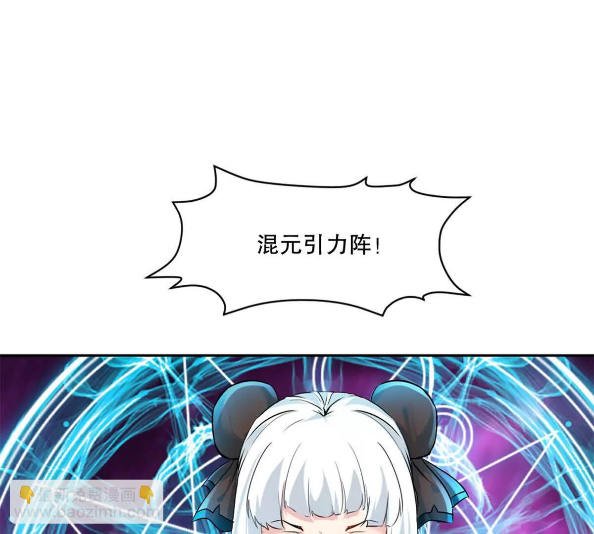 第213话 她来了(1/2)-第213话