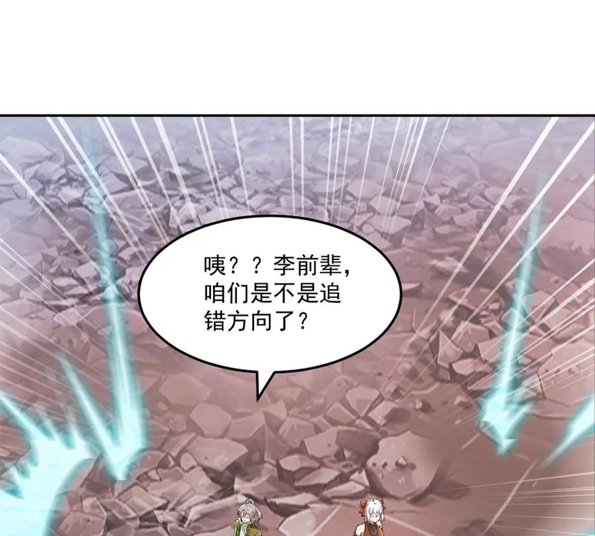 第213话 她来了(1/2)-第213话