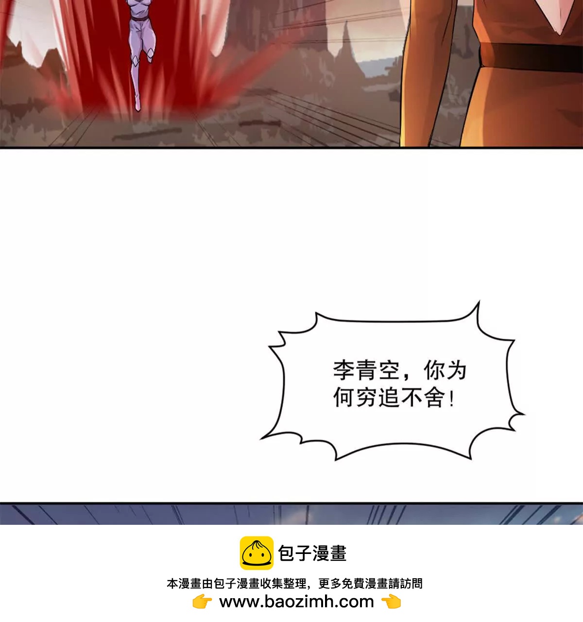 第213话 她来了(1/2)-第213话
