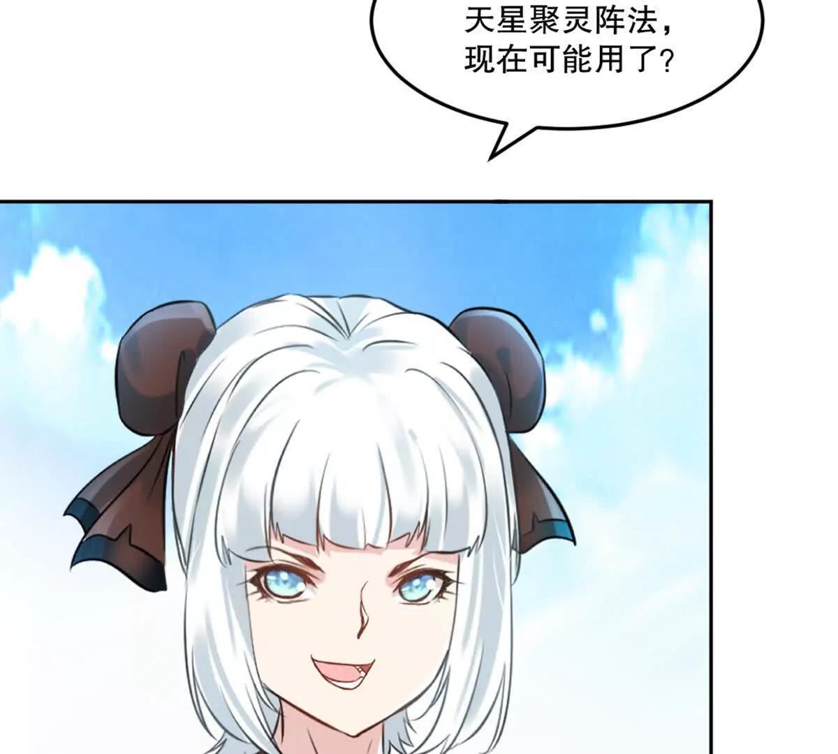 第215话 那对夫妇的儿子(1/2)-第215话