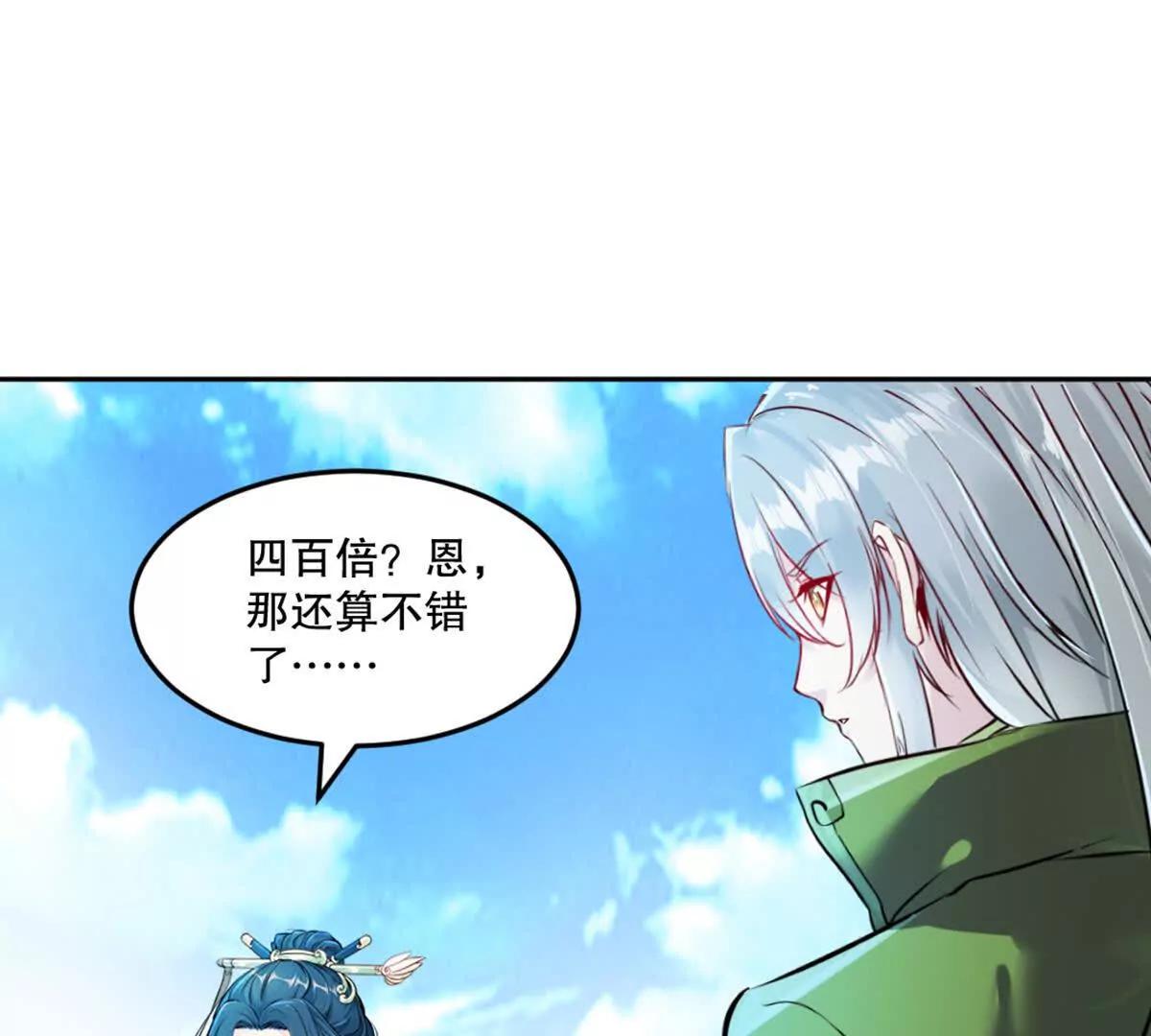 第215话 那对夫妇的儿子(1/2)-第215话