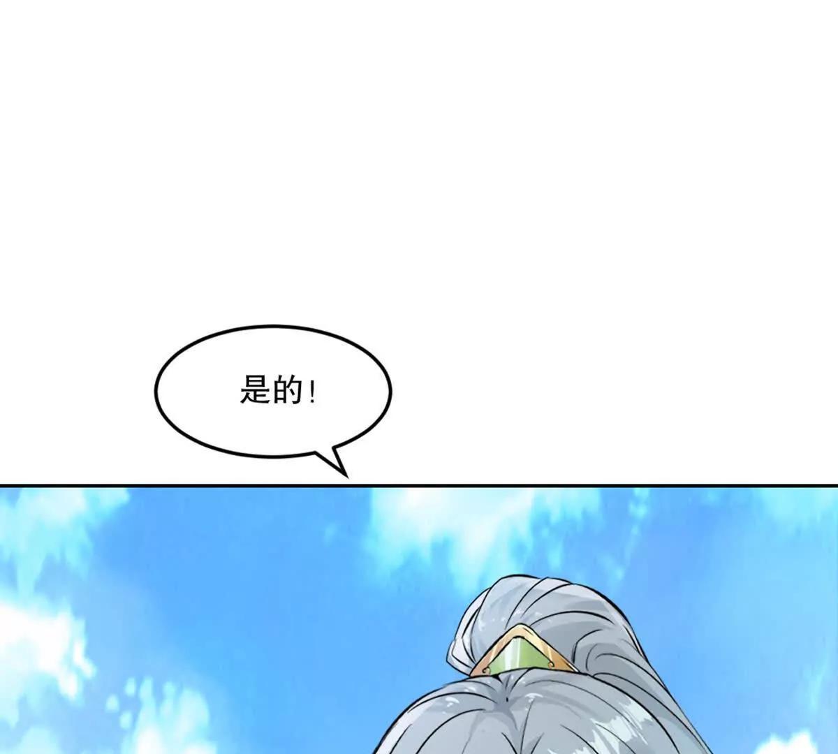 第215话 那对夫妇的儿子(1/2)-第215话