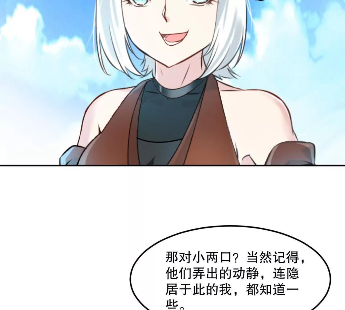第215话 那对夫妇的儿子(1/2)-第215话