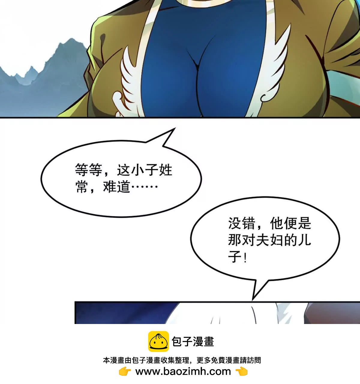 第215话 那对夫妇的儿子(1/2)-第215话