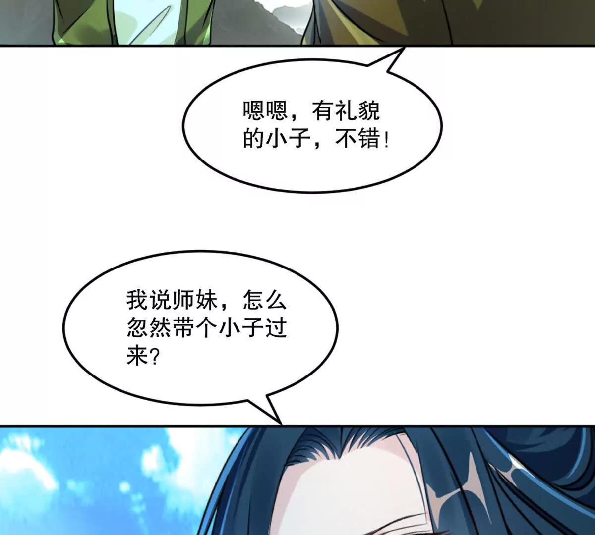 第215话 那对夫妇的儿子(1/2)-第215话