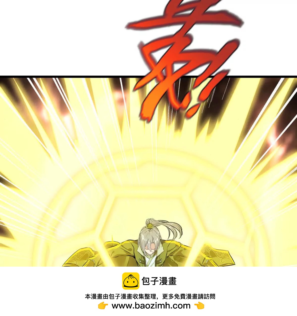 第217话 塑骨丹(1/2)-第217话