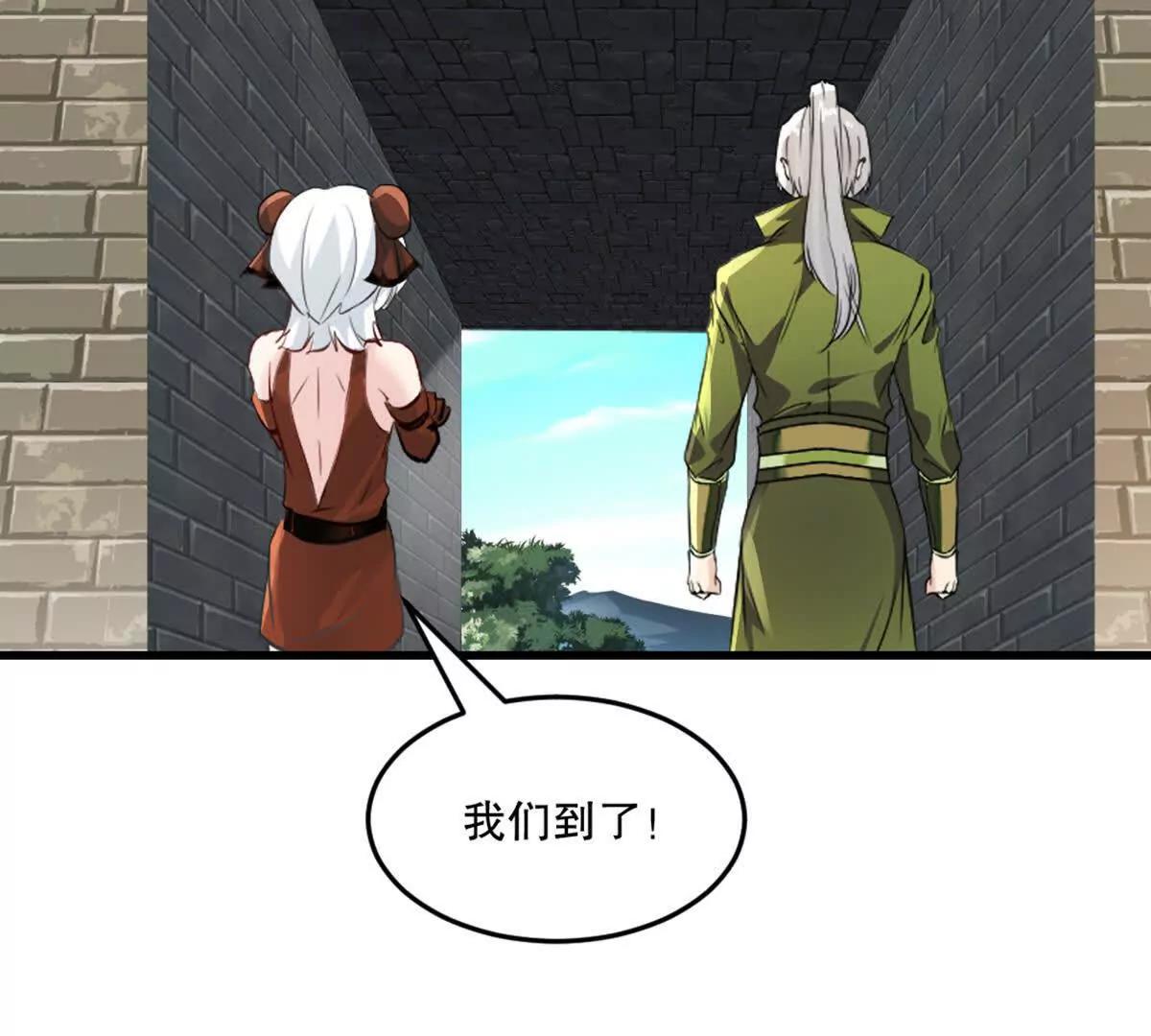 第219话 孙儿来晚了(1/2)-第219话