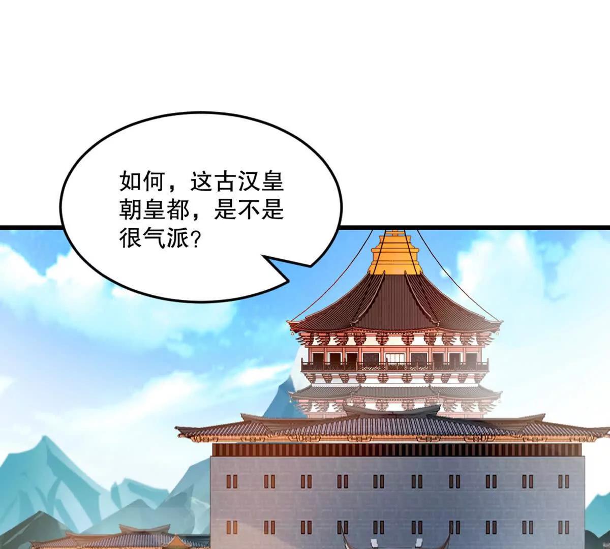 第219话 孙儿来晚了(1/2)-第219话