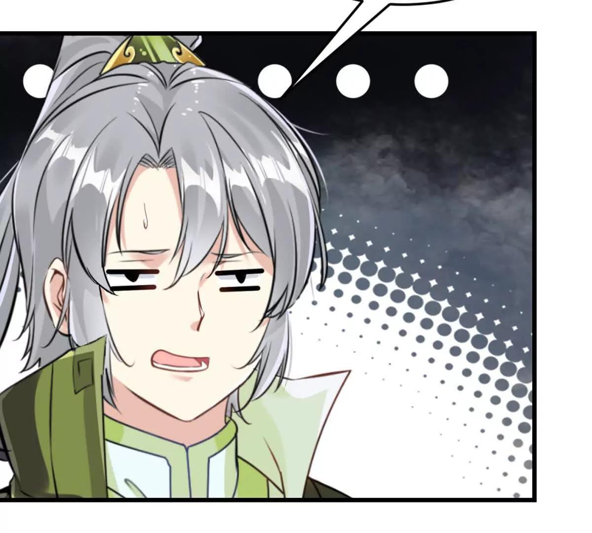 第219话 孙儿来晚了(1/2)-第219话