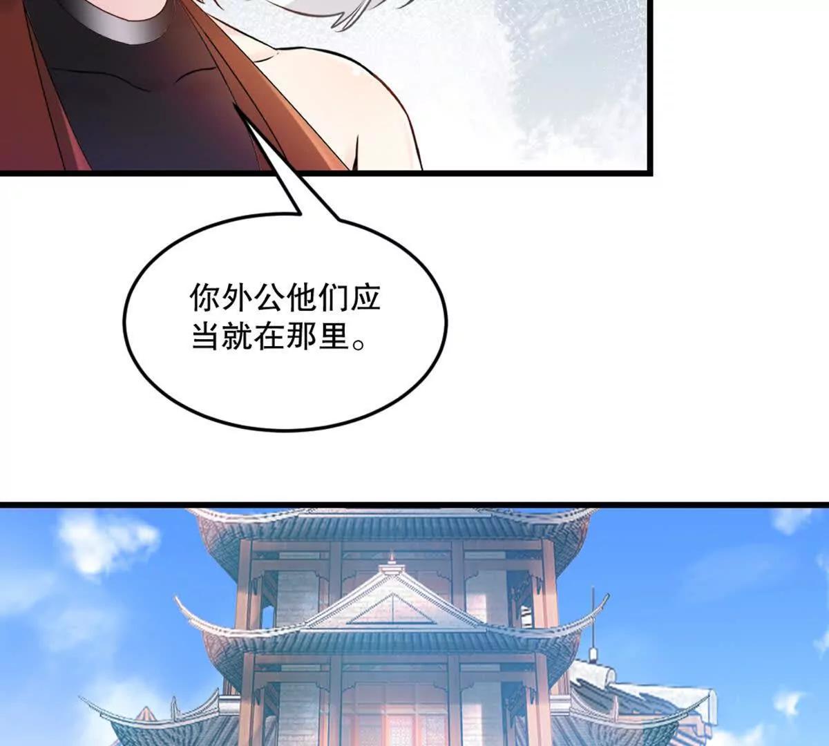 第219话 孙儿来晚了(1/2)-第219话