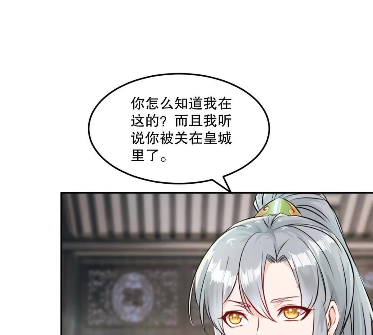 第221话 见面礼(1/2)-第221话