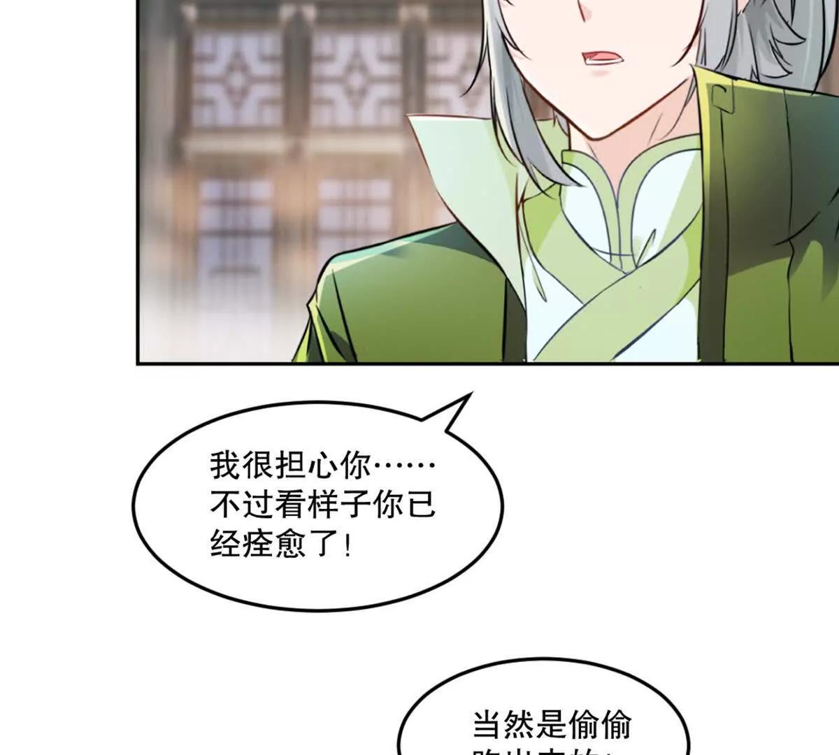 第221话 见面礼(1/2)-第221话