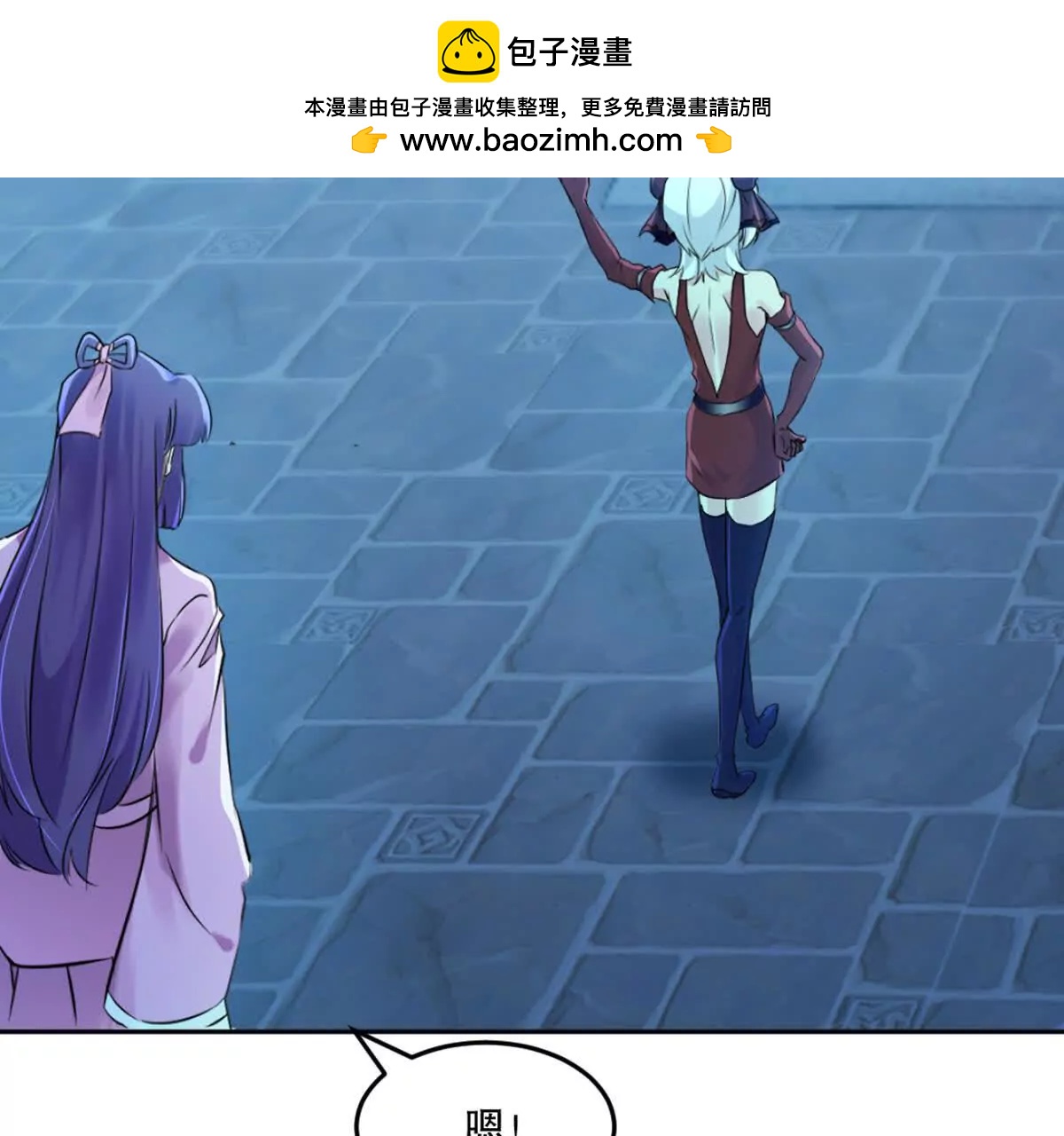 第221话 见面礼(1/2)-第221话